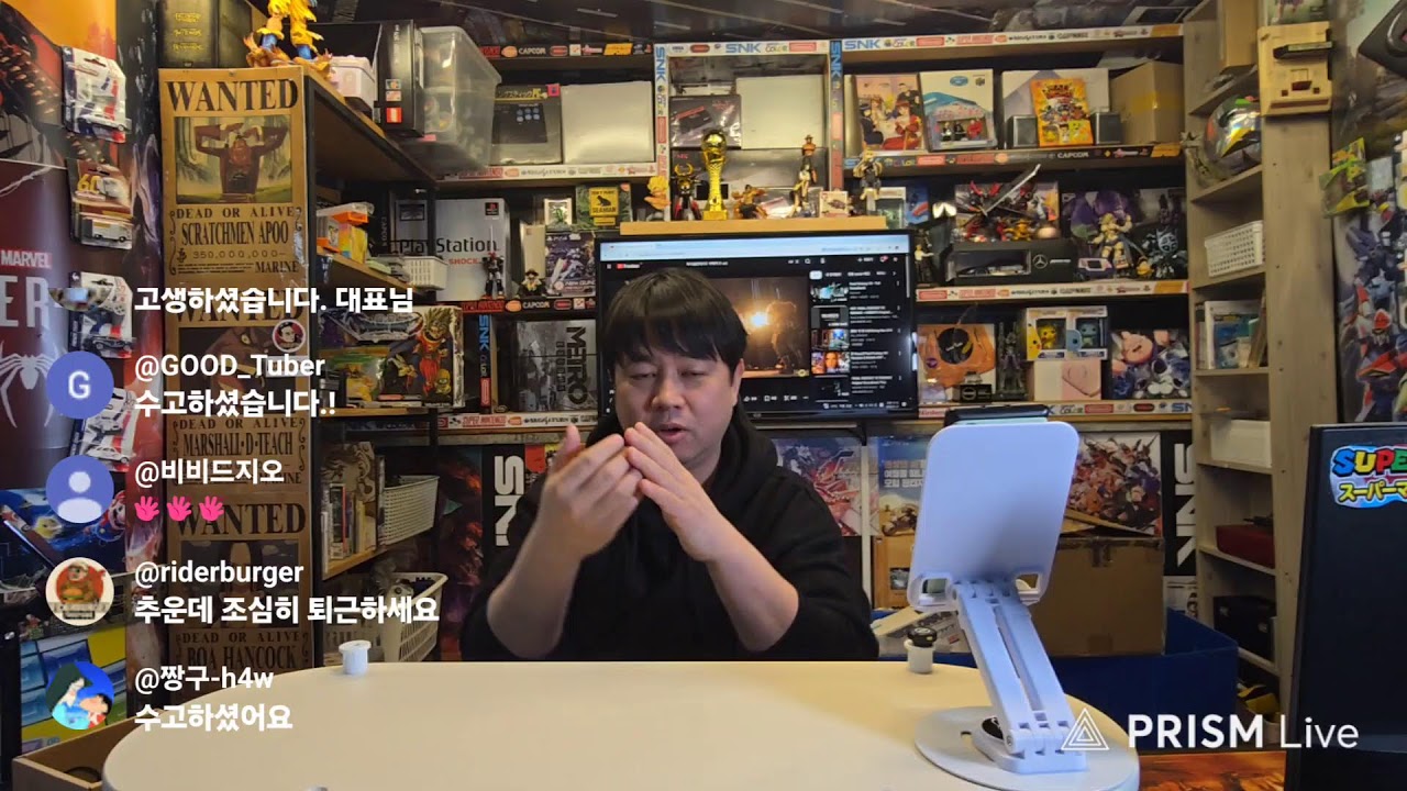 1월 22일 레트로 게임 경매 2부 진행합니다