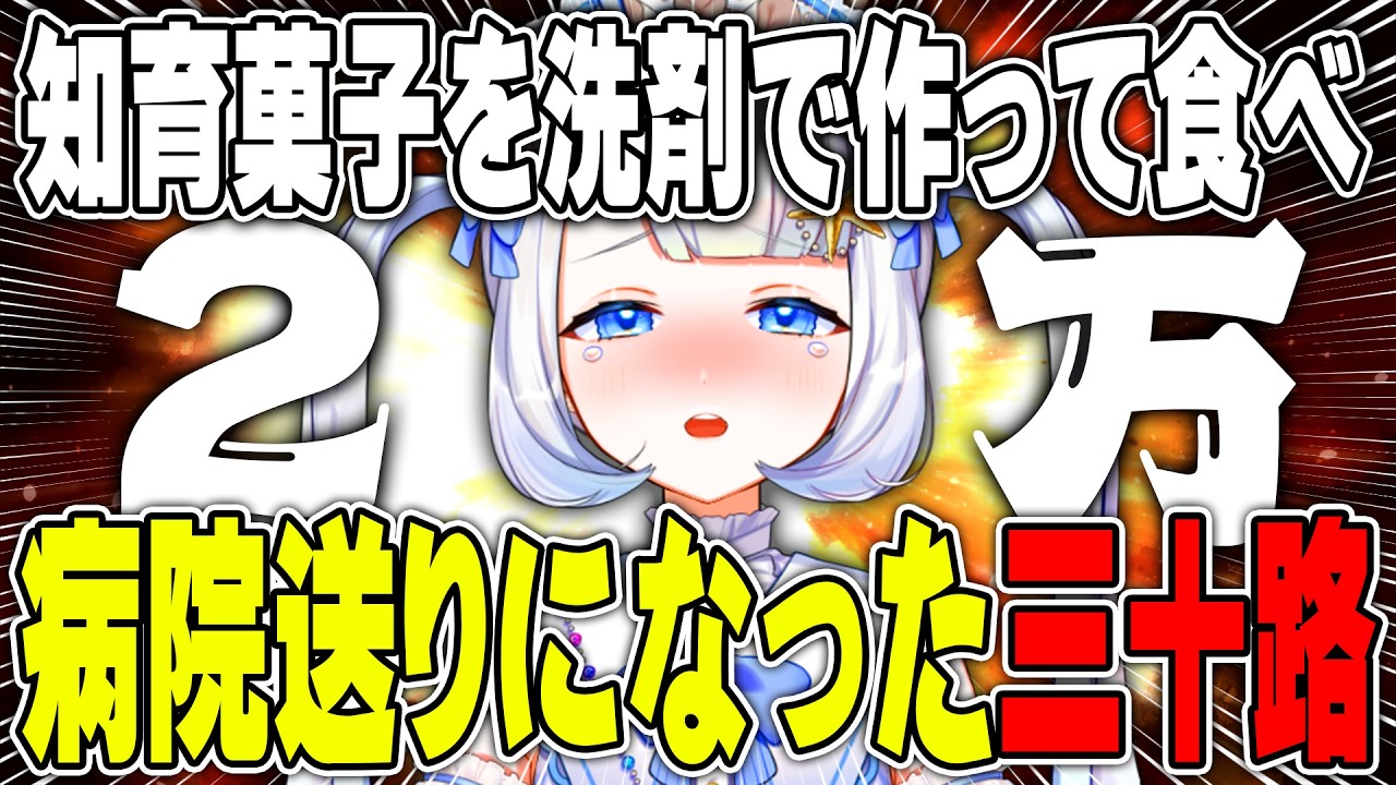 知育菓子すら作れない三十路女に祝福を