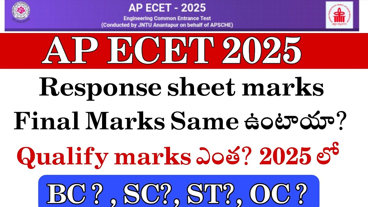 AP ECET 2025 || Qualify marks ఎన్ని రావాలి ? BC, St, Sc, OC, Ews | #apecet2025 #ecet2025
