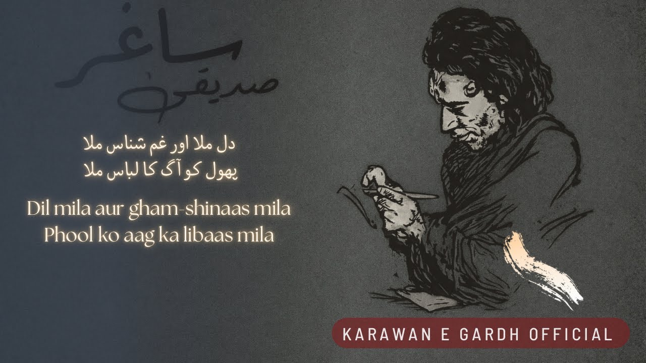 Dil Mila Aur Gham Shanas Mila | Lyrical Video | Companion in Sorrow | Karawan e Gardh Official 