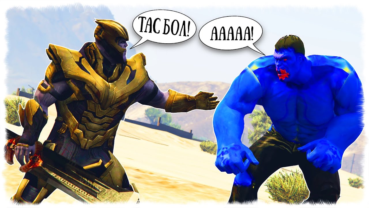 ТАНОС VS КӨК ХАЛК ☀ SEGA KZ 2 ☀ ГТА 5 ҚАЗАҚША