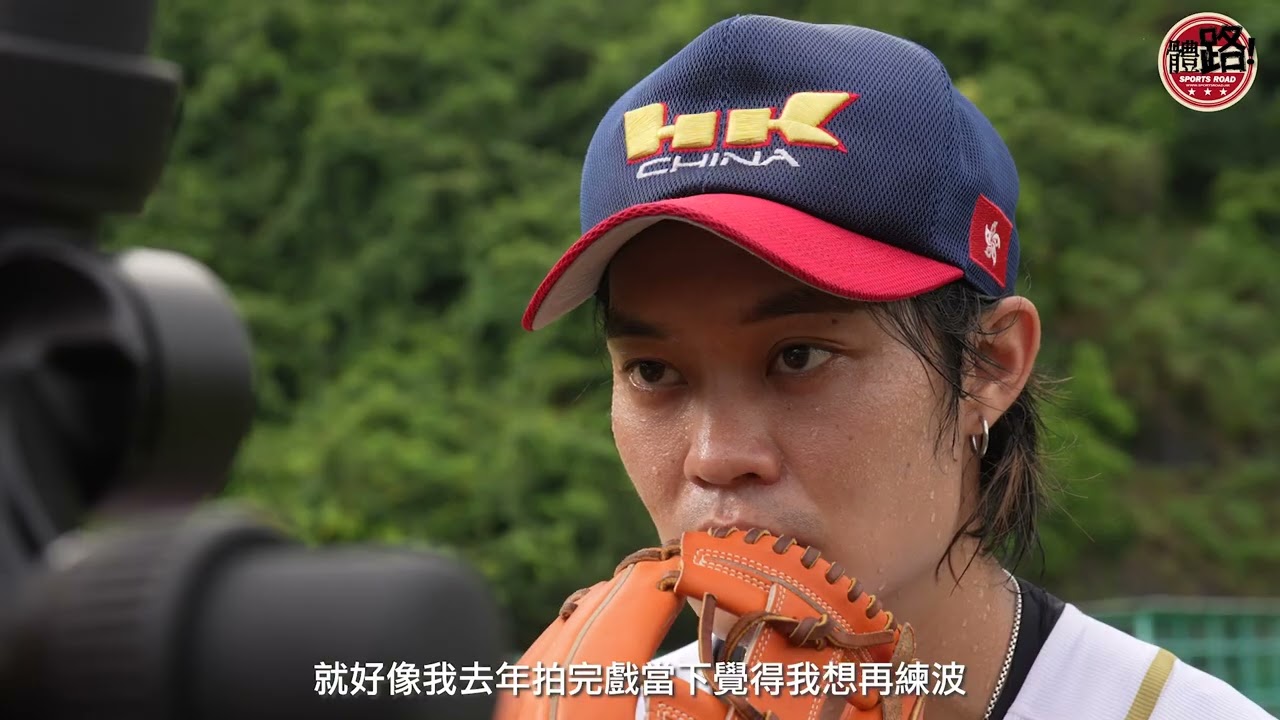#杭州亞運專訪