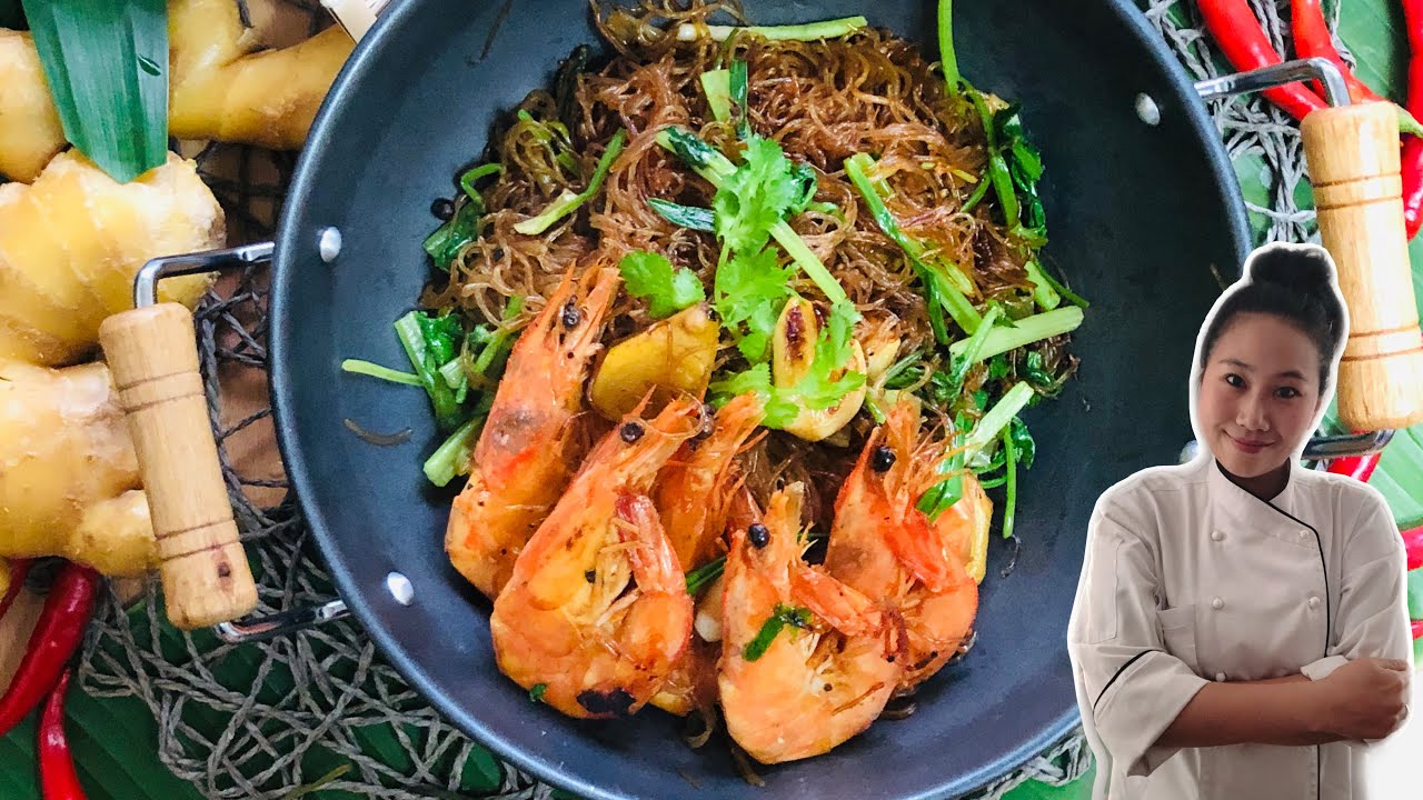 Ginger Shrimp & Glass Noodles Recipe (Goong Ob Woonsen) กุ้งอบวุ้นเส้น • Thai Chef Food
