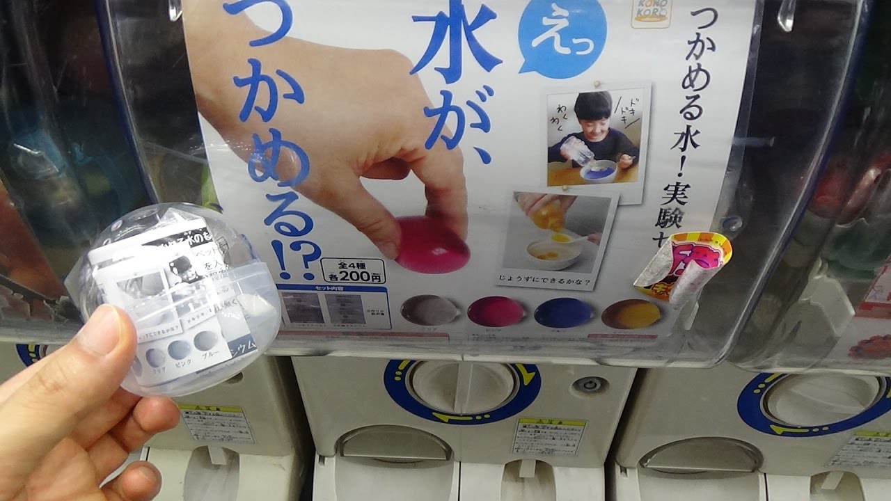 Ooho Water Bomb Kit Gashapon