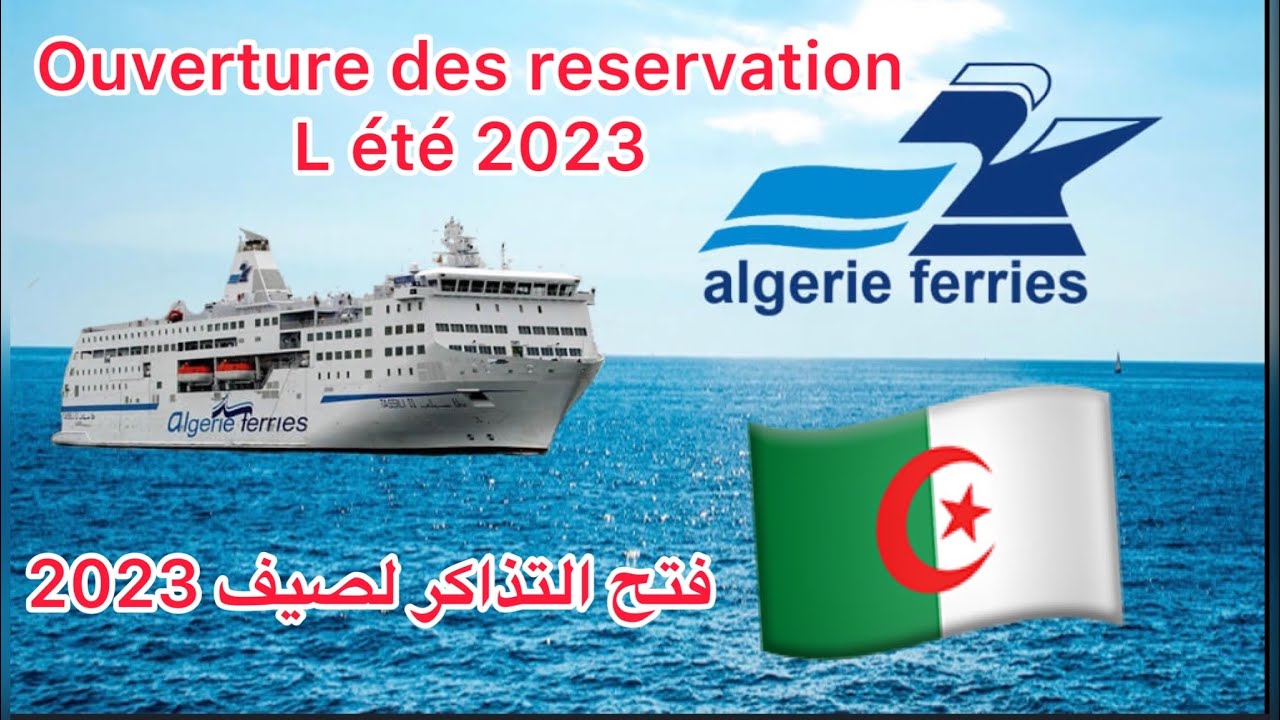 Algérie ferries Ouverture de la saison 2023 صيف