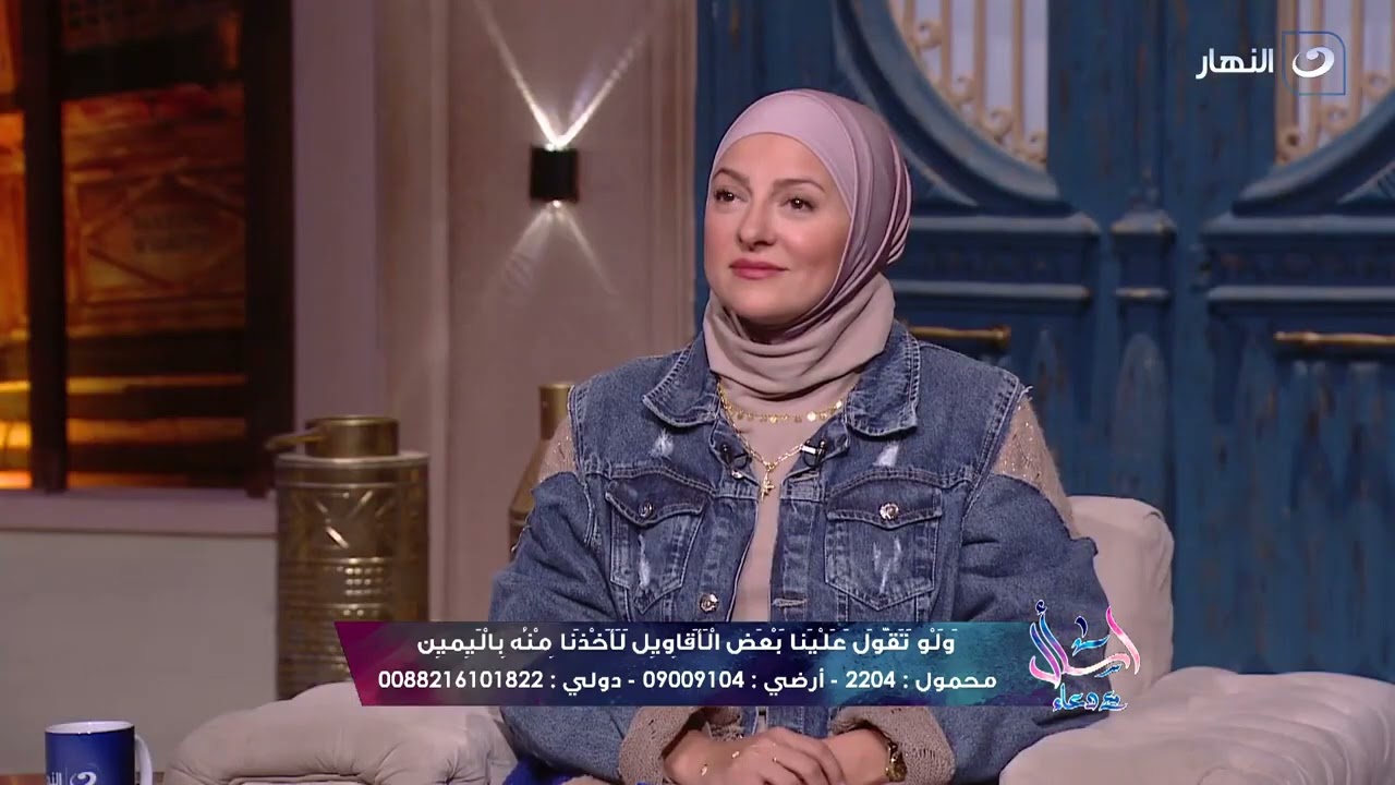اسأل مع دعاء | الاثنين 1 يناير 2024 - حكم الشرع في تأخيرغسل الجنابة