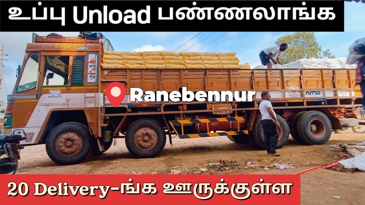 மளிகை கடைக்கு உப்பு இறக்கியாச்சுங்க😍🚛||Ancient Sivan Temple🙏🥰||Next Load🤔?#ttvfamily tamiltruckvlogs