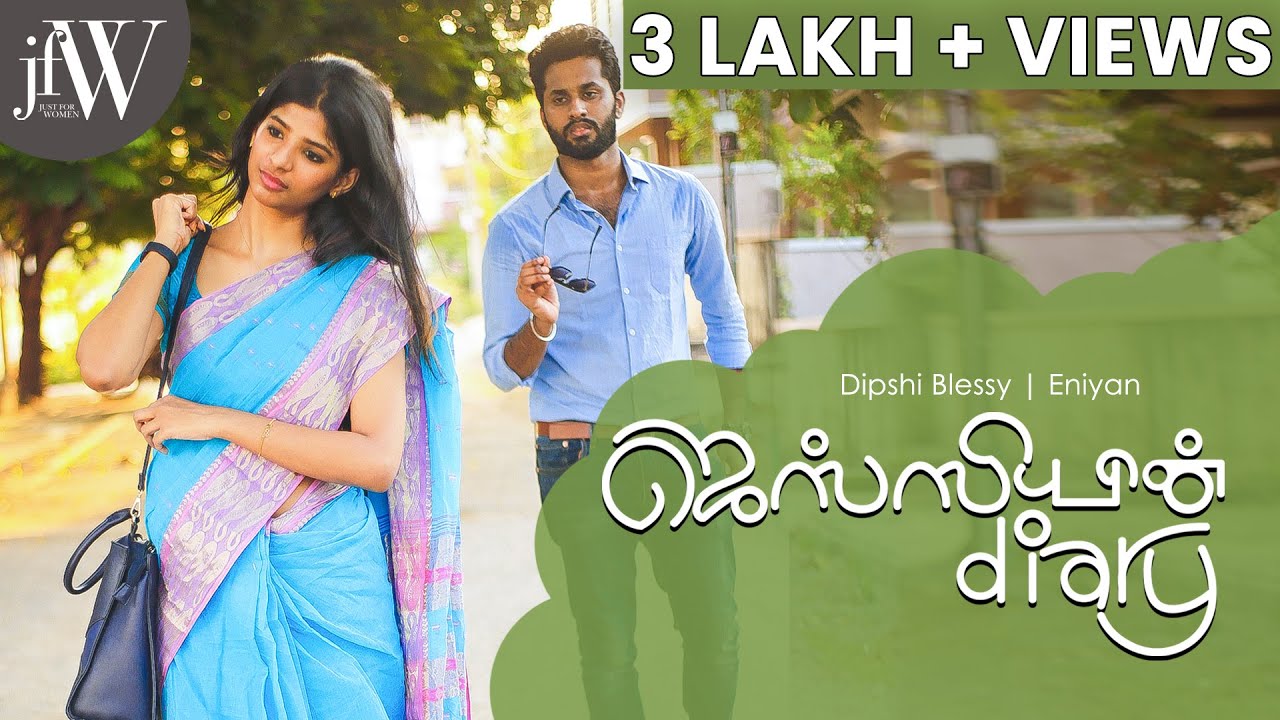 JESSIE'S DIARY | TAMIL SHORT FILM | DIPSHI BLESSY | ENIYAN | JFW ORIGINALS