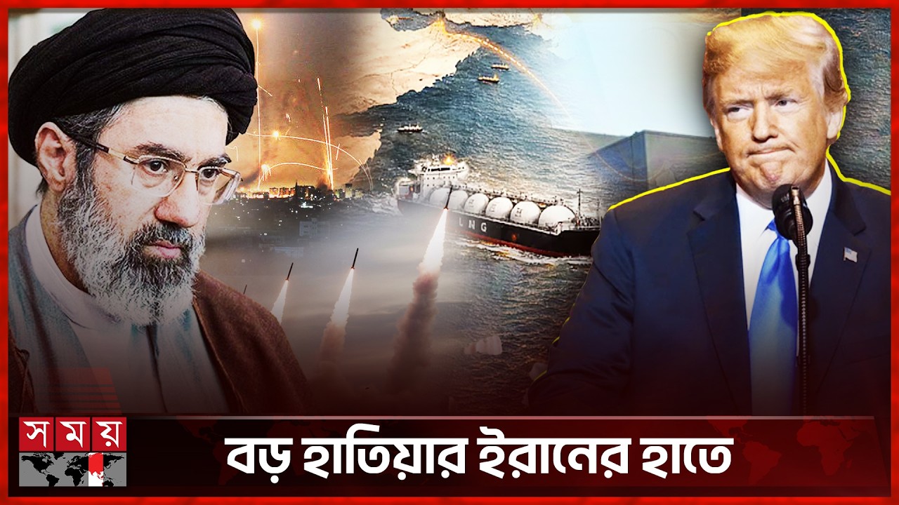 ইরান যুদ্ধে নতুন মোড়, কঠিন চাপে ট্রাম্প | Israel-Iran Conflict | Donald Trump | International News