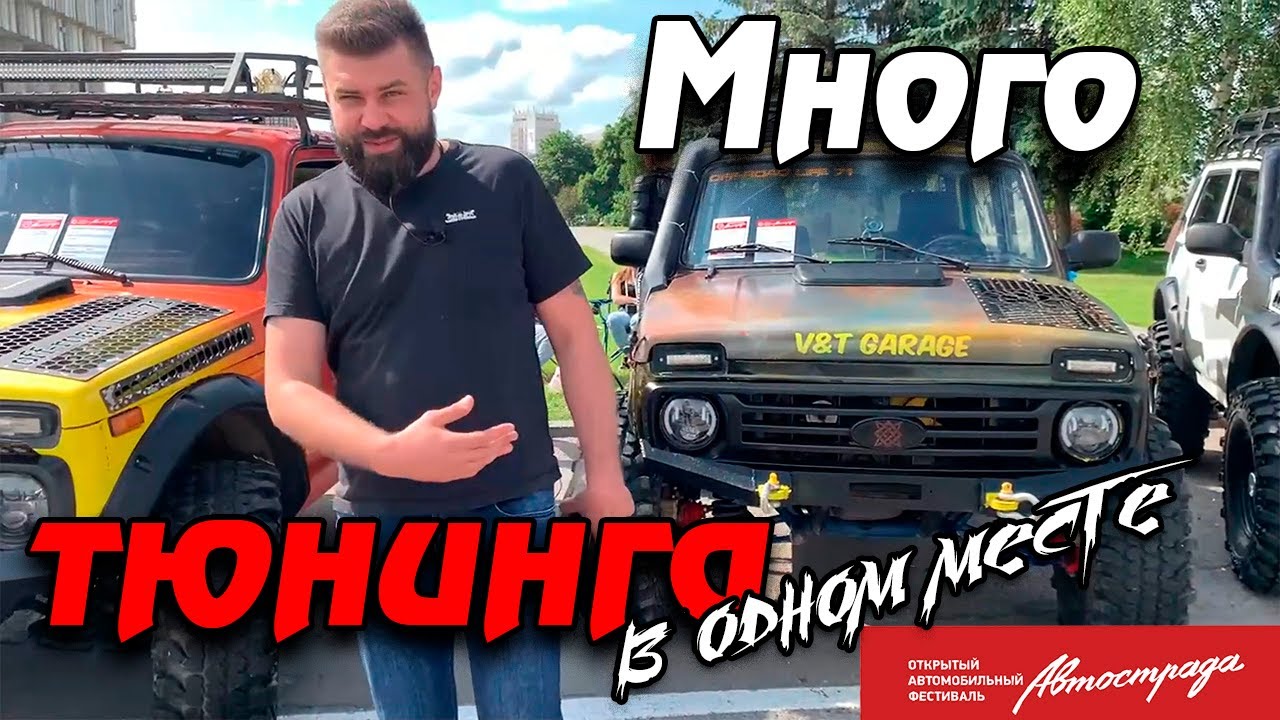 12.5.1 или КОРМУШКА для ГИБДД│Автострада 2021.