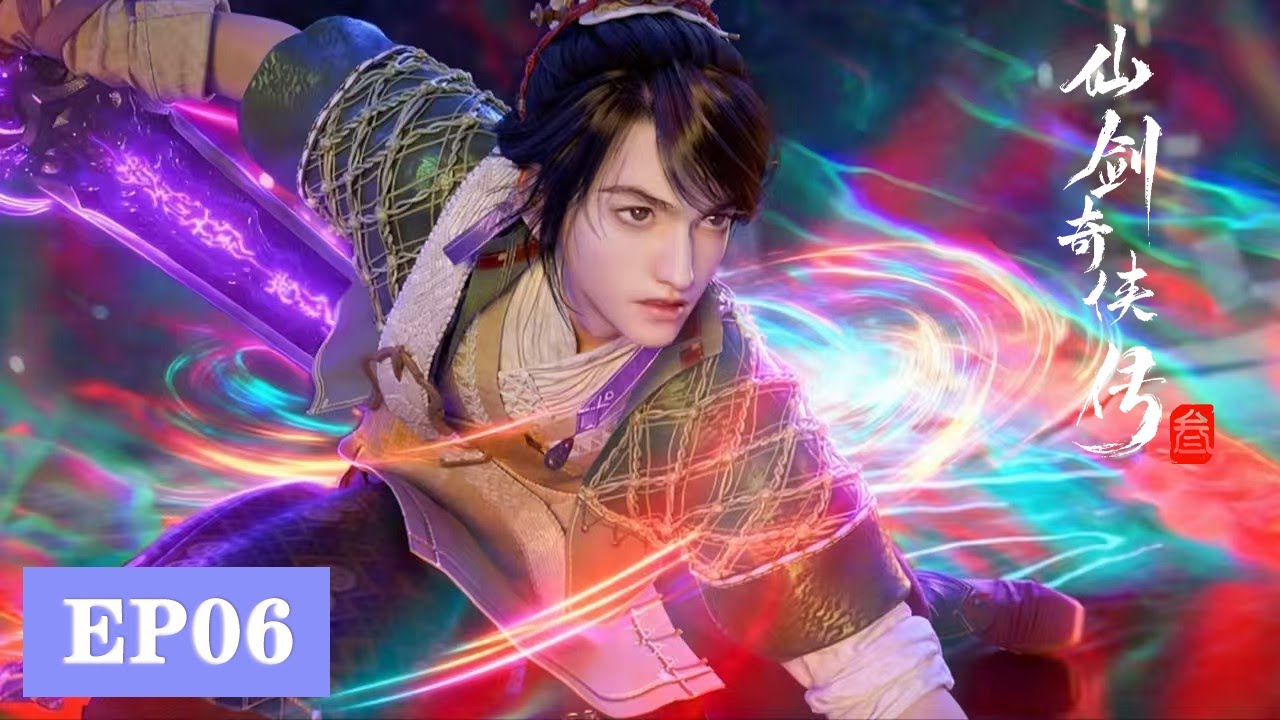 ENG SUB《仙剑奇侠传三》Sword and Fairy 3  EP06 | 龙葵特训！景天觉醒新大招！ | 腾讯视频 - 动漫