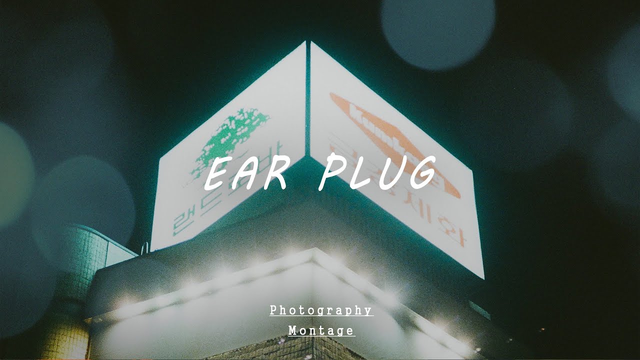 │EAR PLUG│Short Film / Photography Montage