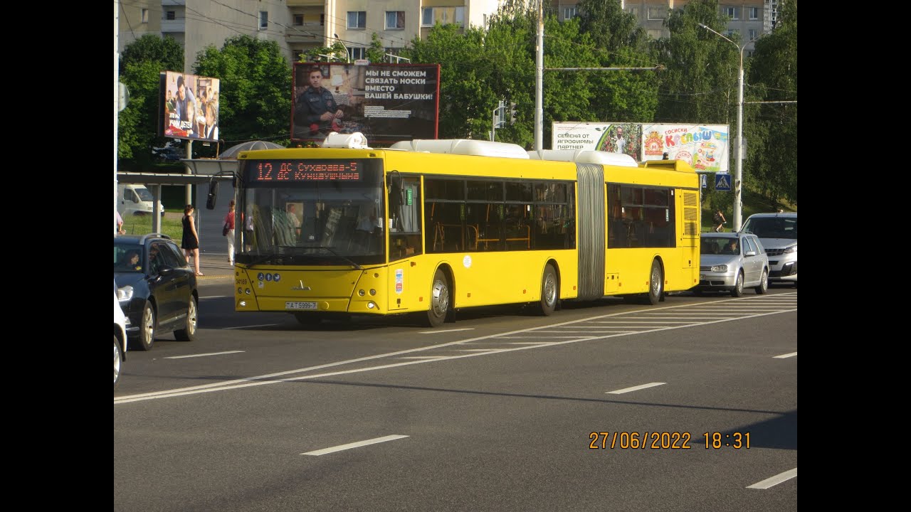 Минск, поездка в автобусе МАЗ-216.066, рег.№ АТ 5999-7, марш.54 (07.07.2023)
