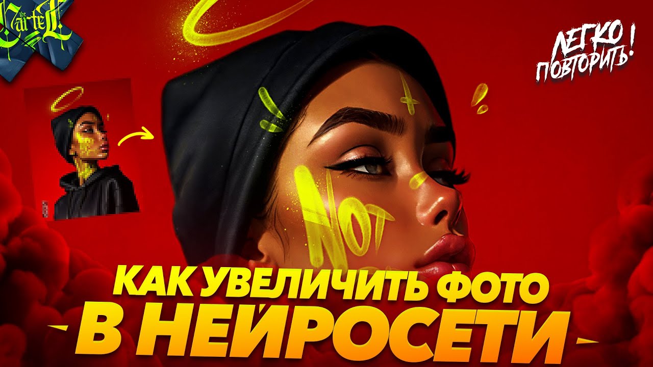 ЛУЧШИЙ АПСКЕЙЛ в STABLE DIFFUSION / IMG2IMG | УВЕЛИЧИТЬ ИЗОБРАЖЕНИЕ | ДЛЯ НАЧИНАЮЩИХ | Max Twain