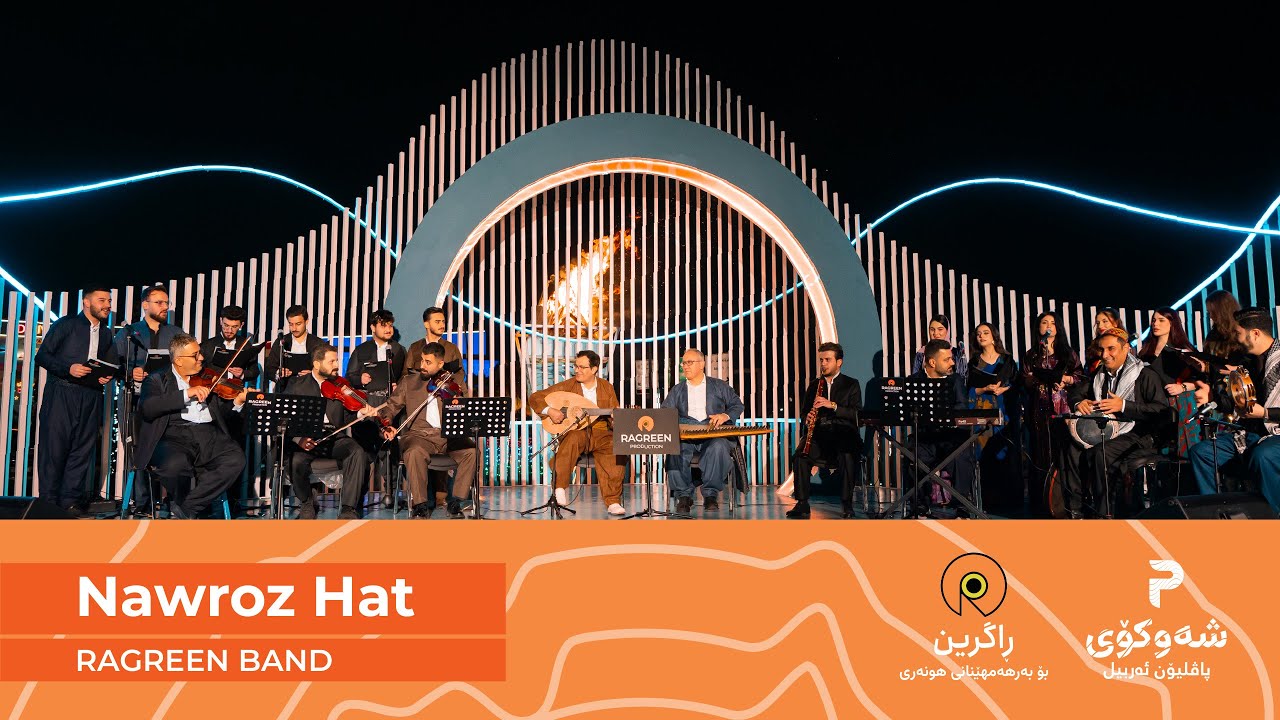 Ragreen Band - Nawroz Hat | گروپی ڕاگرین - نەورۆز هات