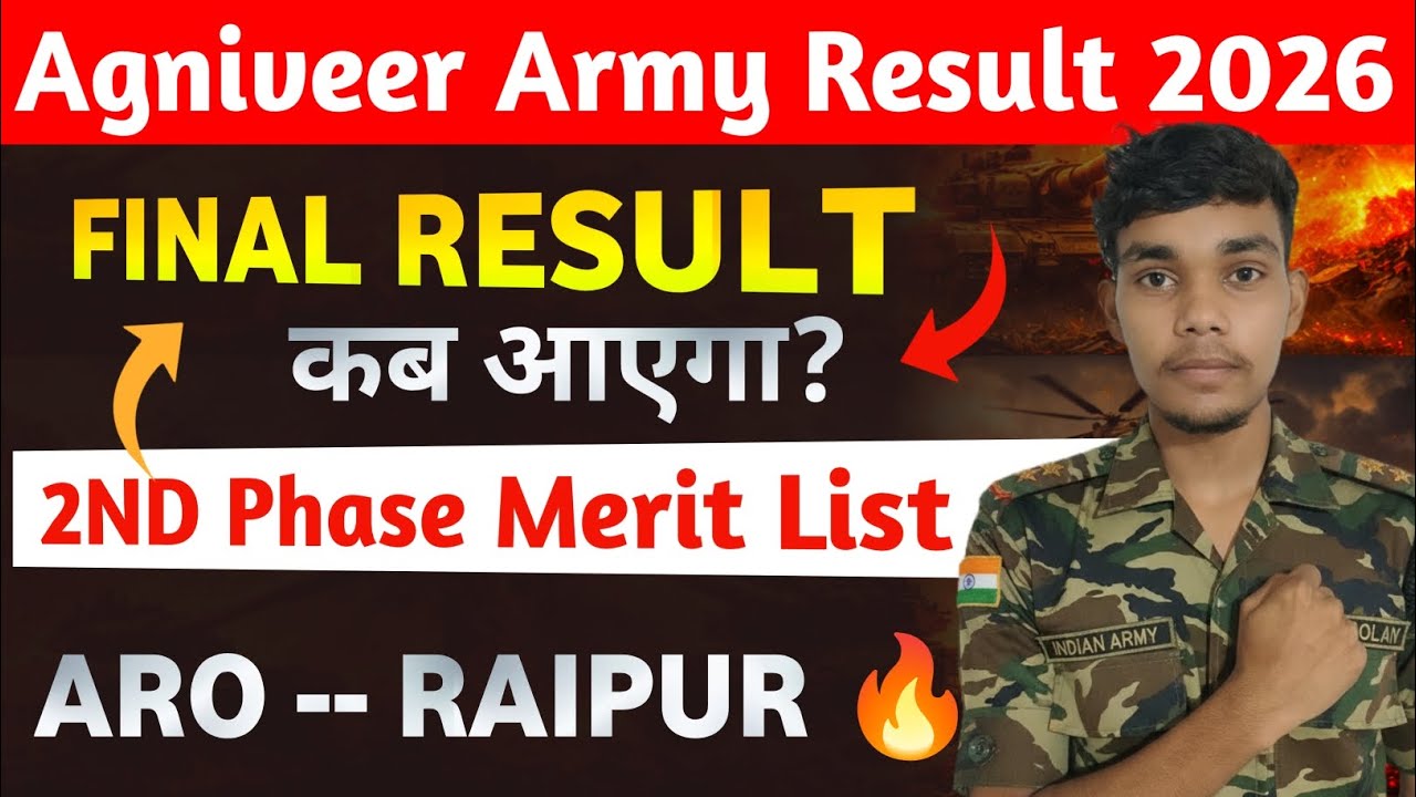 Agniveer Army Final Result 2026 | Raipur Aro🔥 Final Result कब आएगा? |  Second Phase Result 2026 
