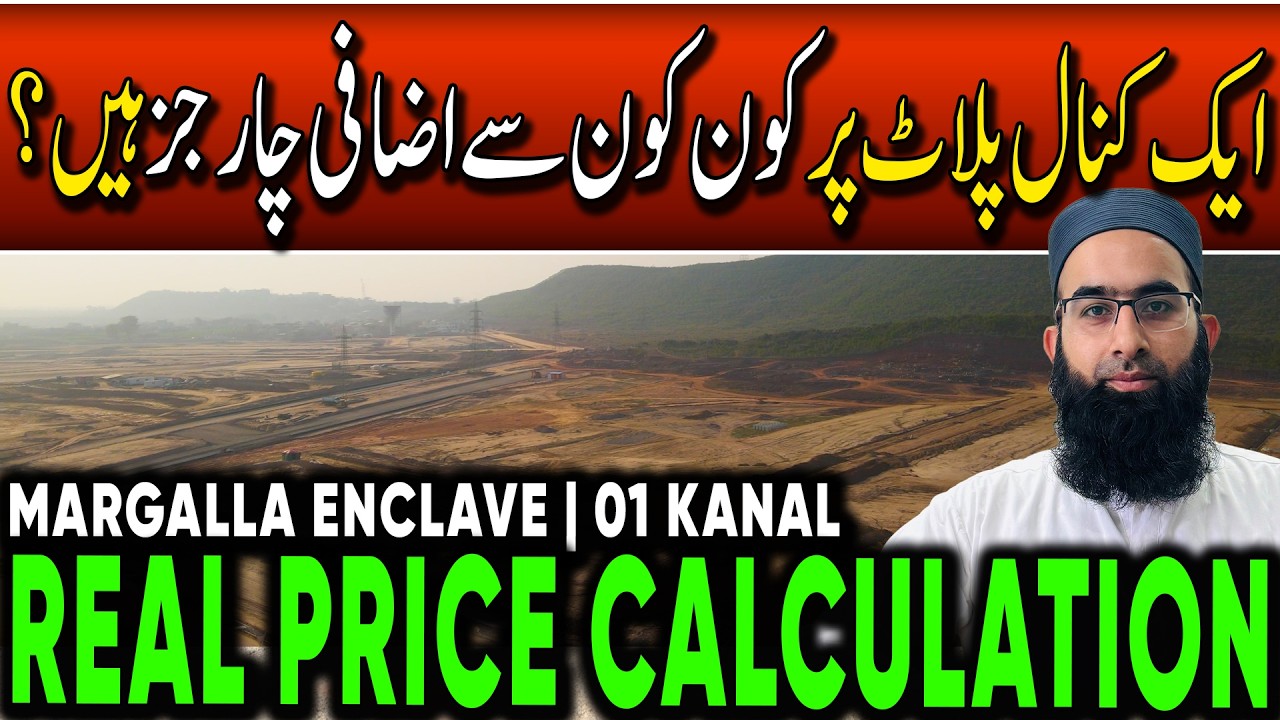 1 Kanal Margalla Enclave: Total Price Calculation & Post-Ballot Analysis