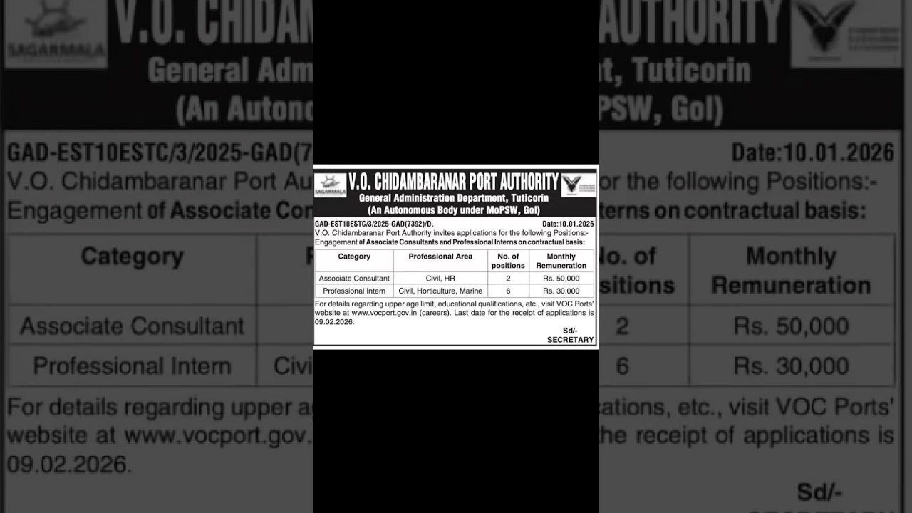 VOC Port Recruitment 2026 | ₹50,000 Salary Jobs | Apply Now | Tamil 