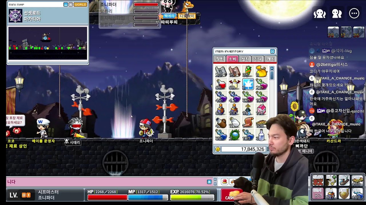 편한 메이플랜드 시마 육성. Classic MapleStory Relaxing Chief Bandit Grind.