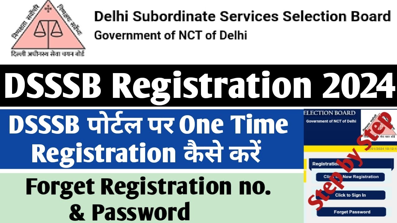 OARS DSSSB Online Registration | DSSSB Registration Kaise Kare | DSSSB Registration 2024 | DSSSB |RE