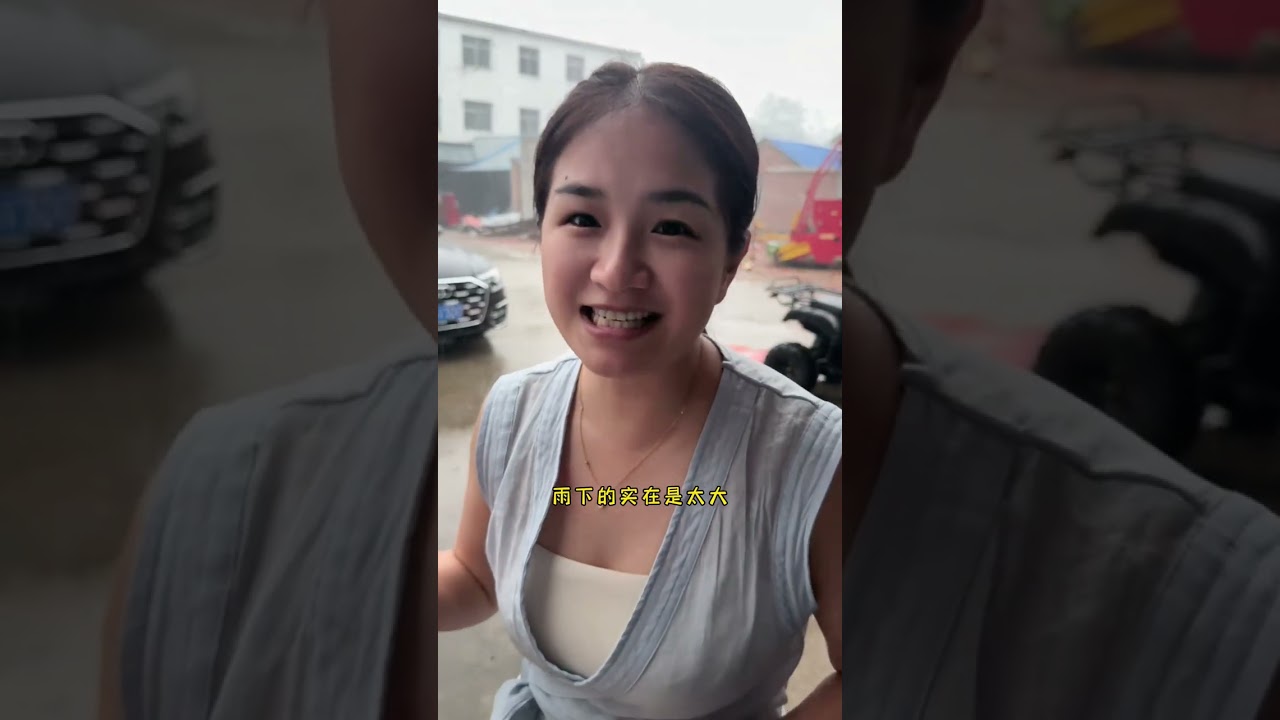 可能最近八家庙和港南的几个阳光大男孩说的假话太多了，天都看不下去了。#日常vlog #乡村生活的忙碌与充实 #我的一家 #狂风大雨