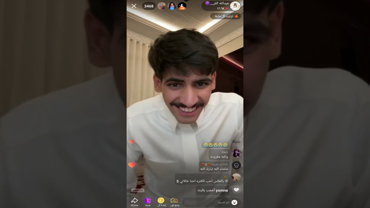 بث عبدالله الشهراني مع رغد وقثردي ورائد ال بحري  وانس وام زياد  اليوم كامل تاريخ 13/7/2025