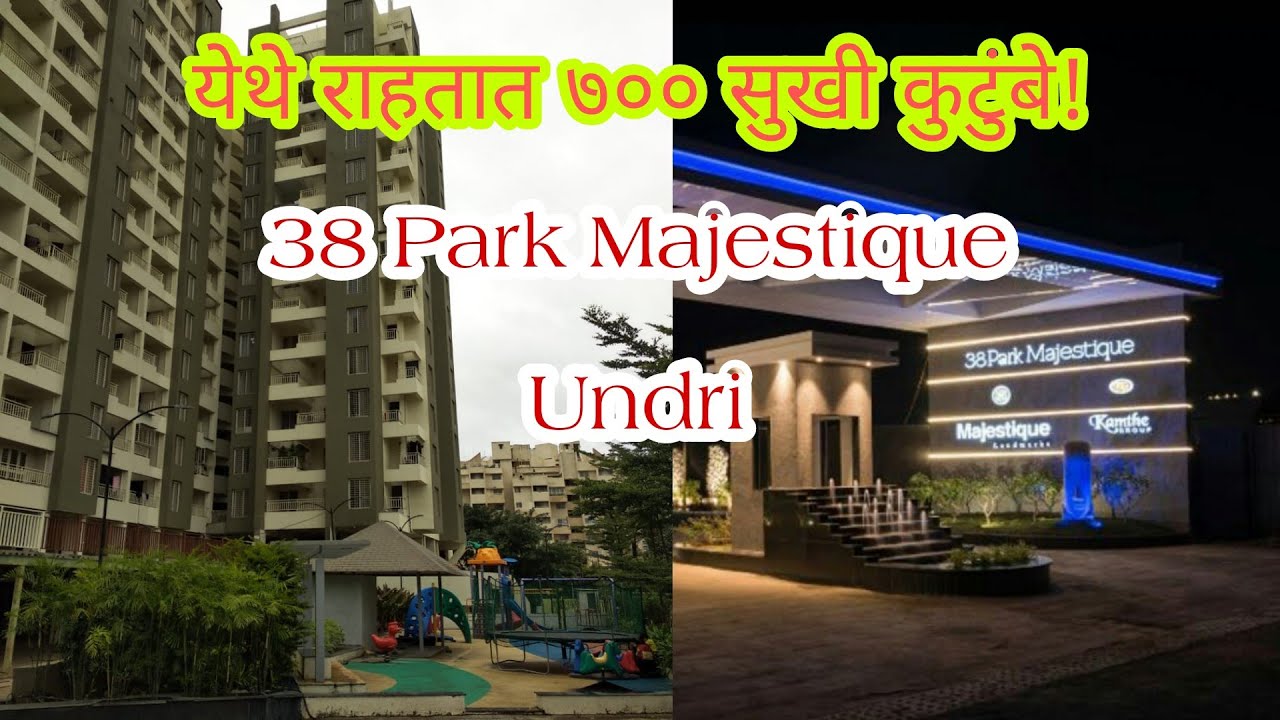 38 Park Majestique Offering 2 & 3 BHK Flats In Undri | पुण्यातला सगळ्यात सुंदर Residential Project.