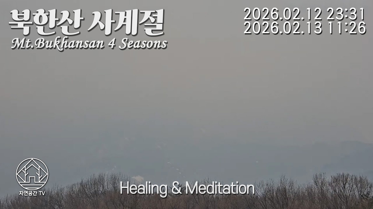 432Hz Natural Healing Meditation Sleep Relax Mt.Bukhansan 힐링 명상 수면 자연치유 북한산의 사계절 26.02.13[자연공간TV]