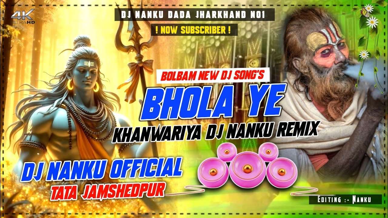 Bhola Ye Khanwariya  BolBam Vibration Mix  DjNankuofficial Jharkhand