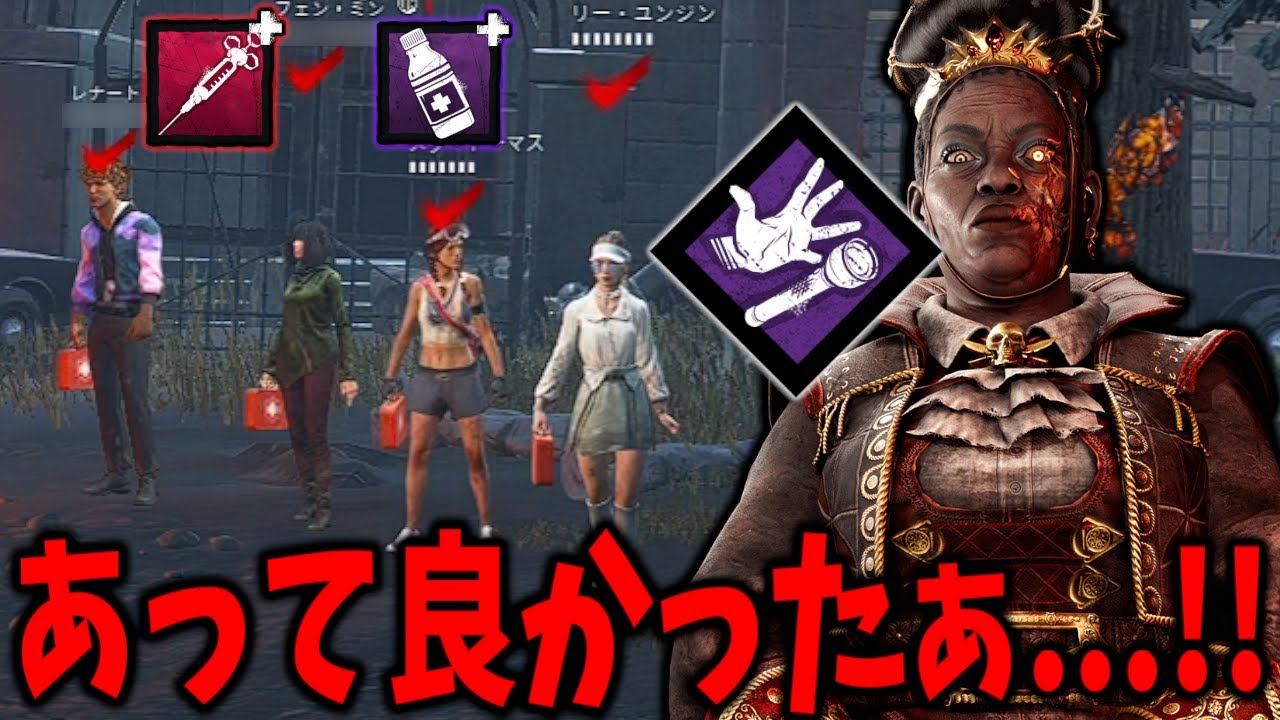 アイテム持ち込みめちゃくちゃ多いしフランクリンまじで優秀じゃね？【Dead by Daylight #顔芸】