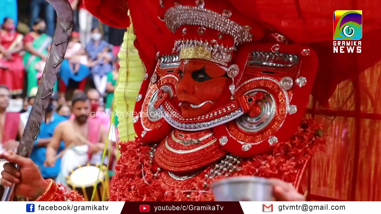 കൂത്തുപറമ്പ്  മൂര്യാട് മാങ്കുളത്ത് ഭഗവതി കാവില്‍ തിറ മഹോത്സവം നടന്നു