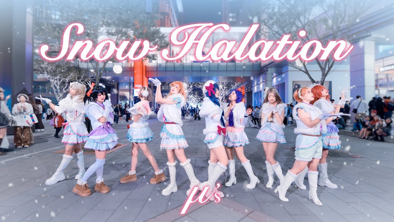 【LOVE LIVE! IN PUBLIC CHALLENGE】&mu;'s  (ミューズ) -