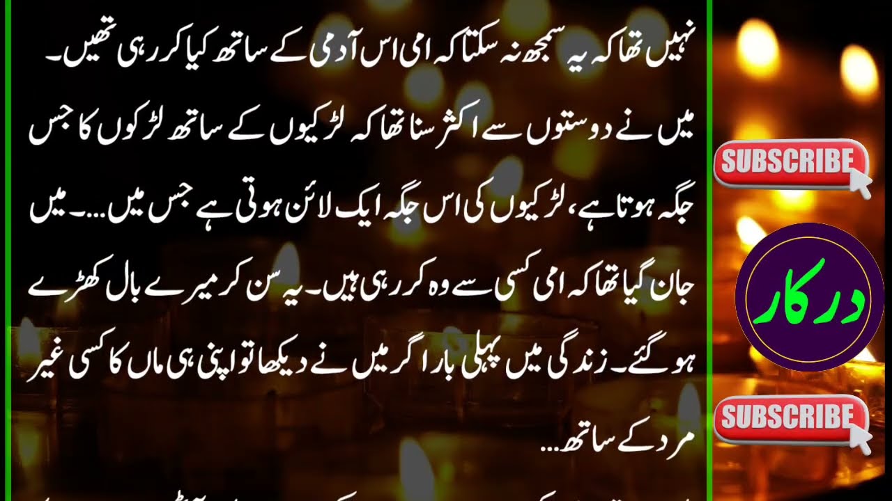 I was thirsty so I woke up for drinking water || heart touching story part 1 