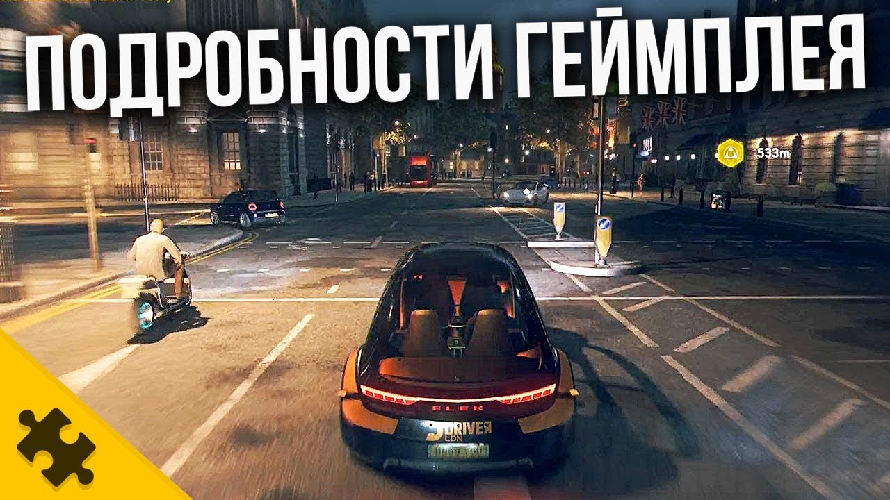 WATCH DOGS 3 - геймплей ПОДРОБНОСТИ. НЕКСТ ГЕН. WATCH DOGS LEGION - ВСЯ ИНФОРМАЦИЯ (Дата выхода)