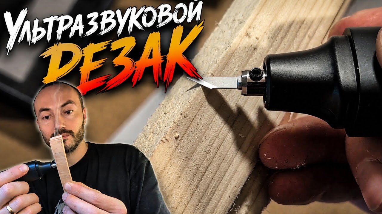 Топ-инструмент или игрушка? AWGEM KH1 45W
