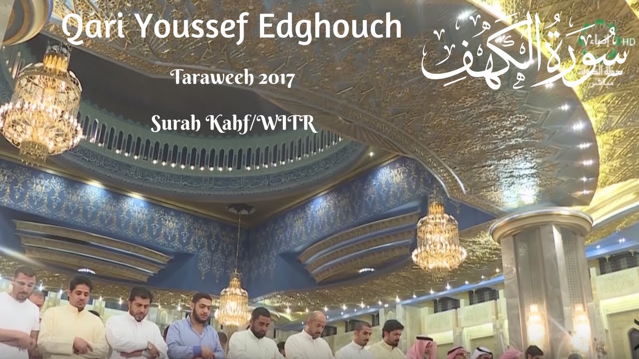 2017 TARAWEEH┇NIGHT 15 ┇Qari Youssef Edghouch