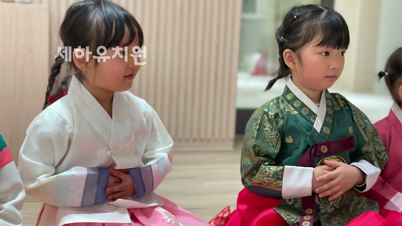✨ 큰절로 배우는 존중과 감사 ✨