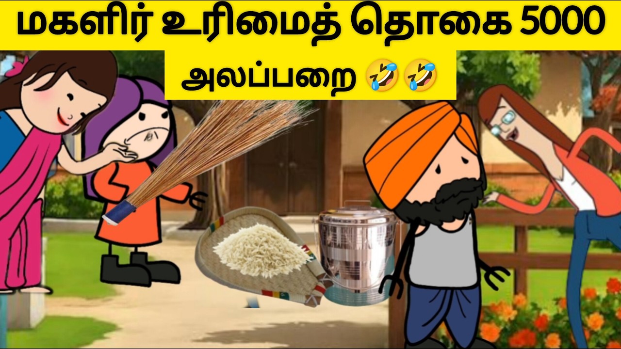 ‼️காரிய கார ஓனான் வாரியல் அடி வாங்கிட்டு போனான்.... ⁉️ 😁😁#village #viral #tweencraft #viraltrending