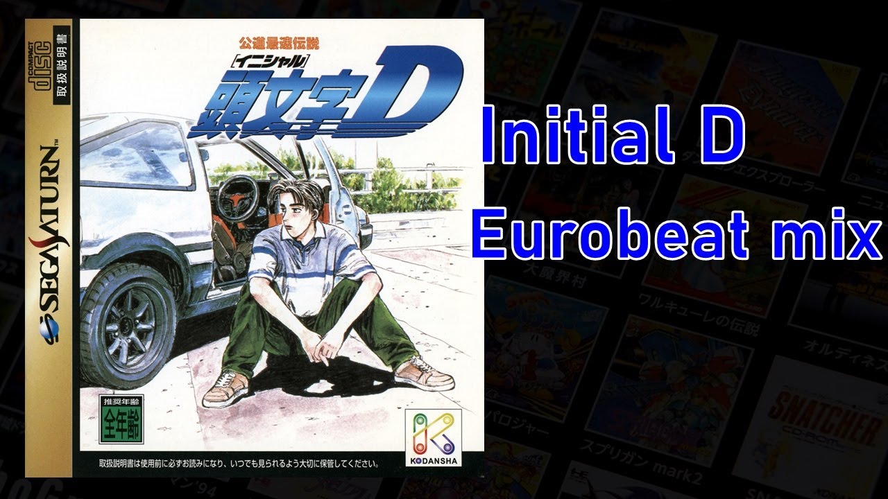Initial D: Koudou Saisoku Densetsu (Eurobeat Mix) Saturn