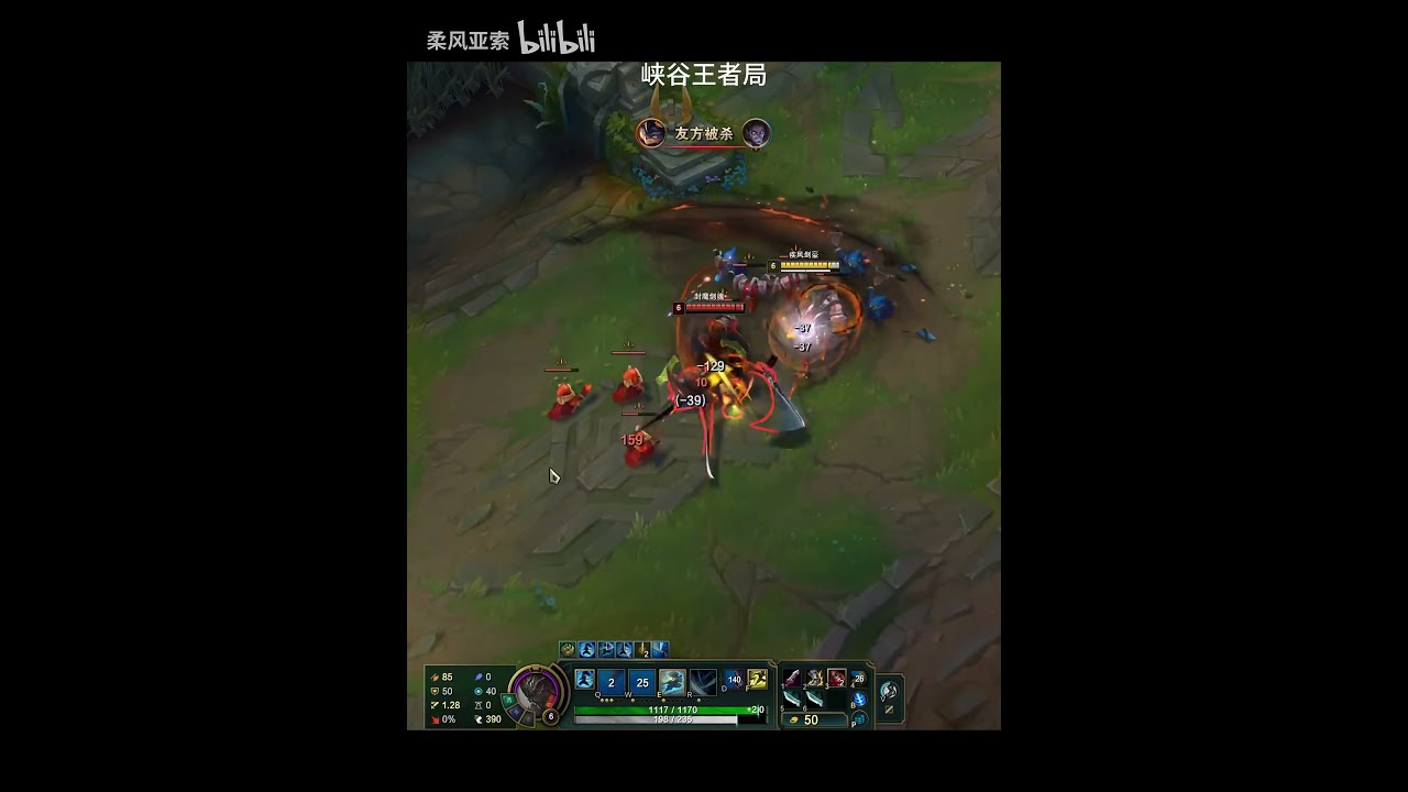 将操作拉到极致！ 《柔风亚索集锦》
