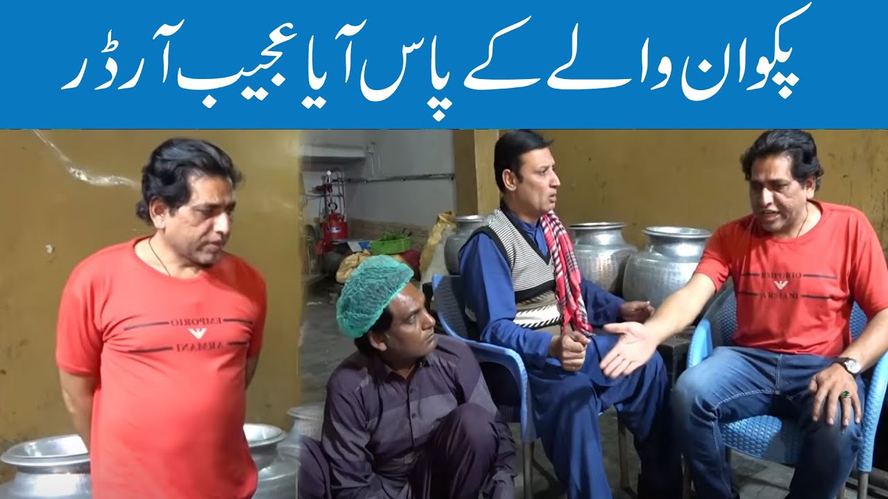 Shakeel Raja And  Imli || Stand Up New Comedy Show || @comedydhamaka001