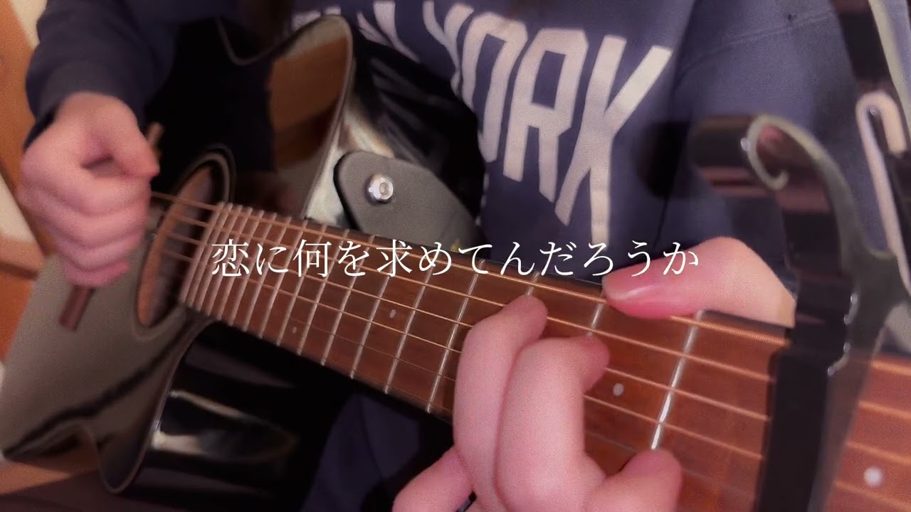 「Coffee」Mrs. GREEN APPLE　ふるかばー