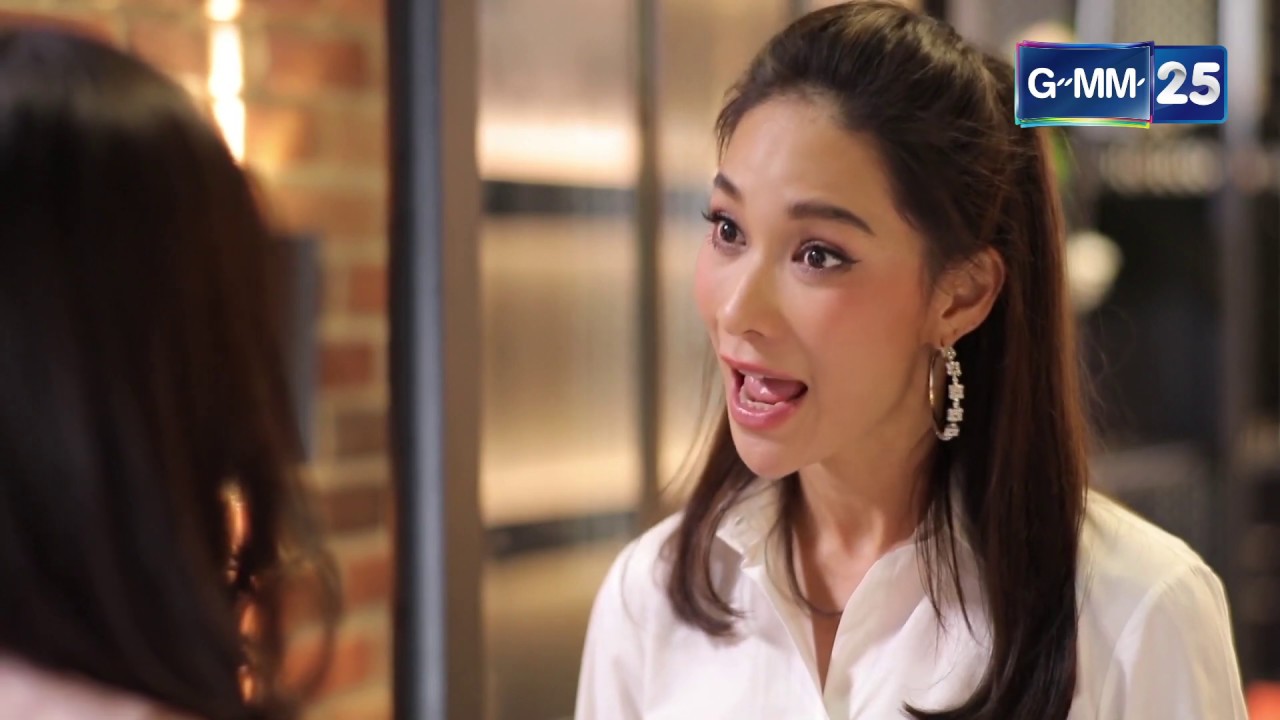 Highlight CFD10 รักร้าย | ใช้สมองด้วยไม่ใช่เอาเป็นอย่างเดียว