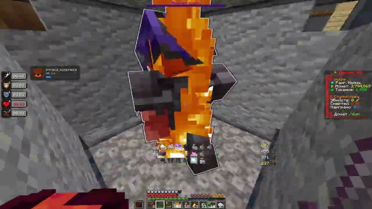 PvP funtime жесткая пеха