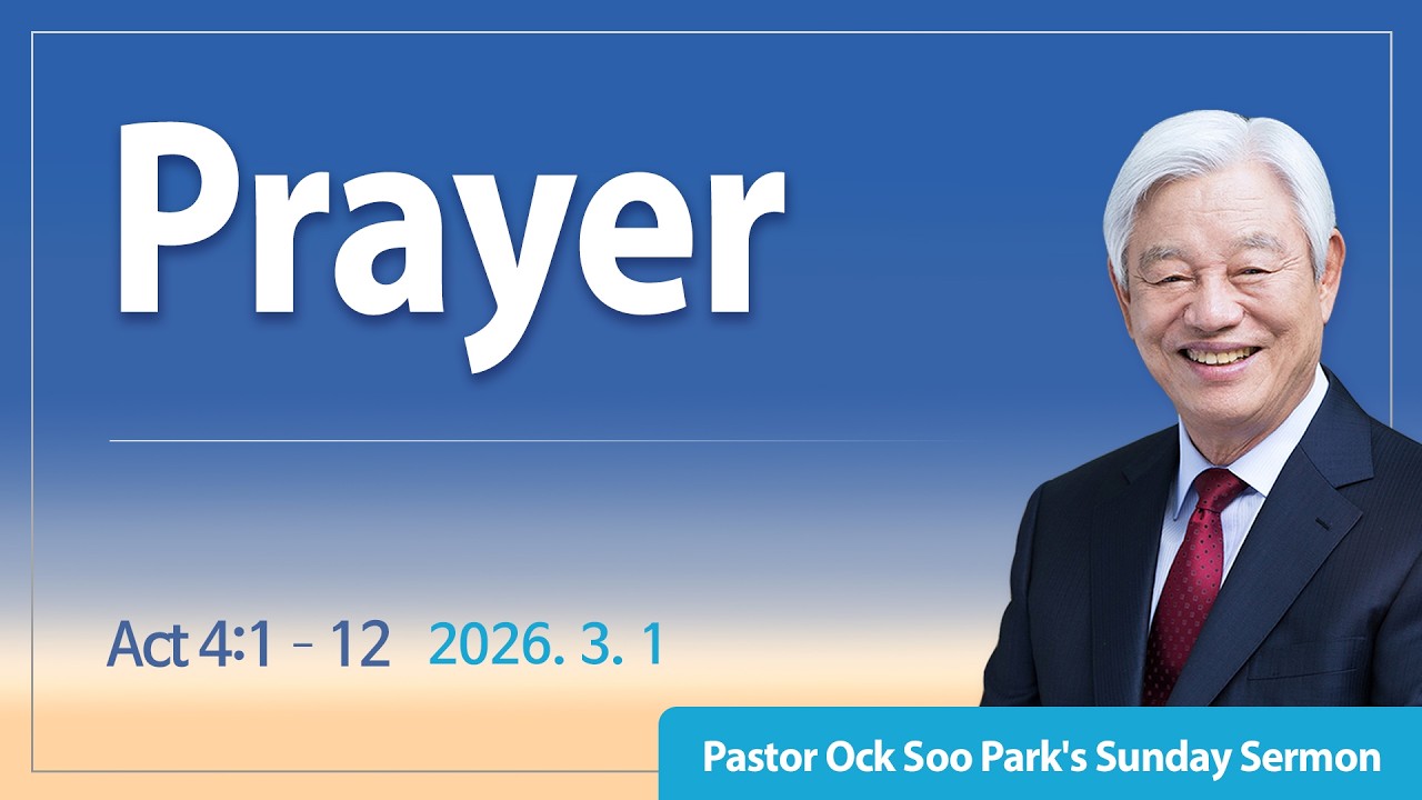 [Eng] Prayer / Good News Mission Sunday Service Live