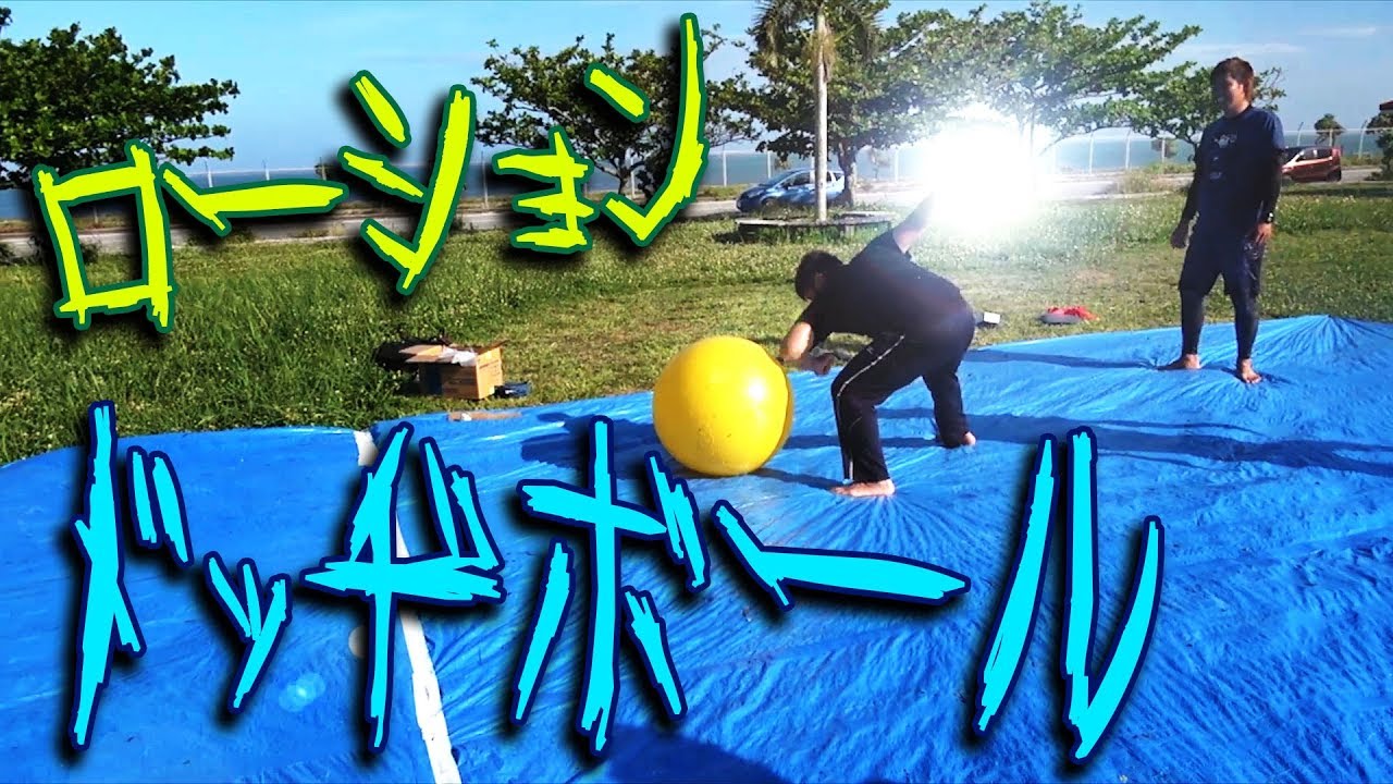 滑って、転んで、濡らされて♡大人のドッヂボール大会開催！