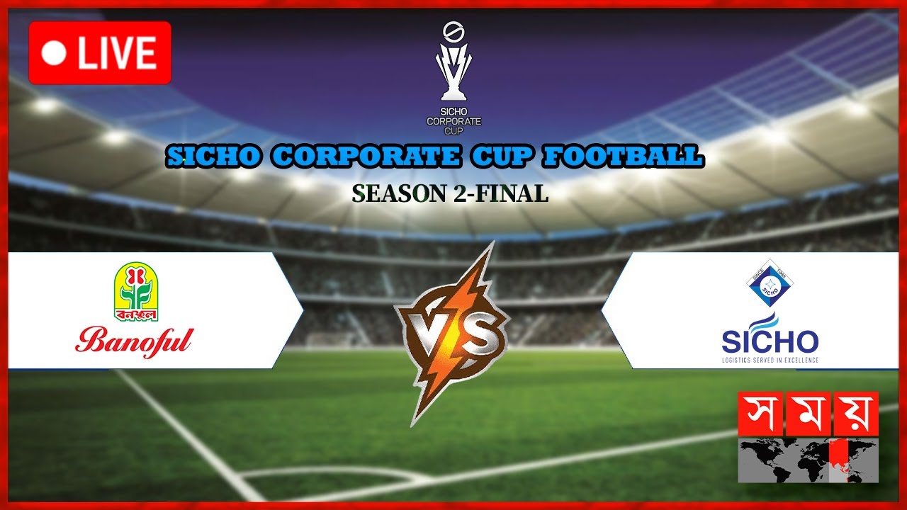 Live: Sicho Corporate Cup Football | Season 2 | FINAL | Sicho Group VS Banoful | Somoy Sports