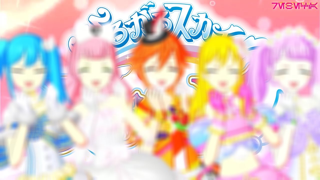 Making the Cures from Hirogaru Sky Precure in Pripara All Idol Perfect Stage