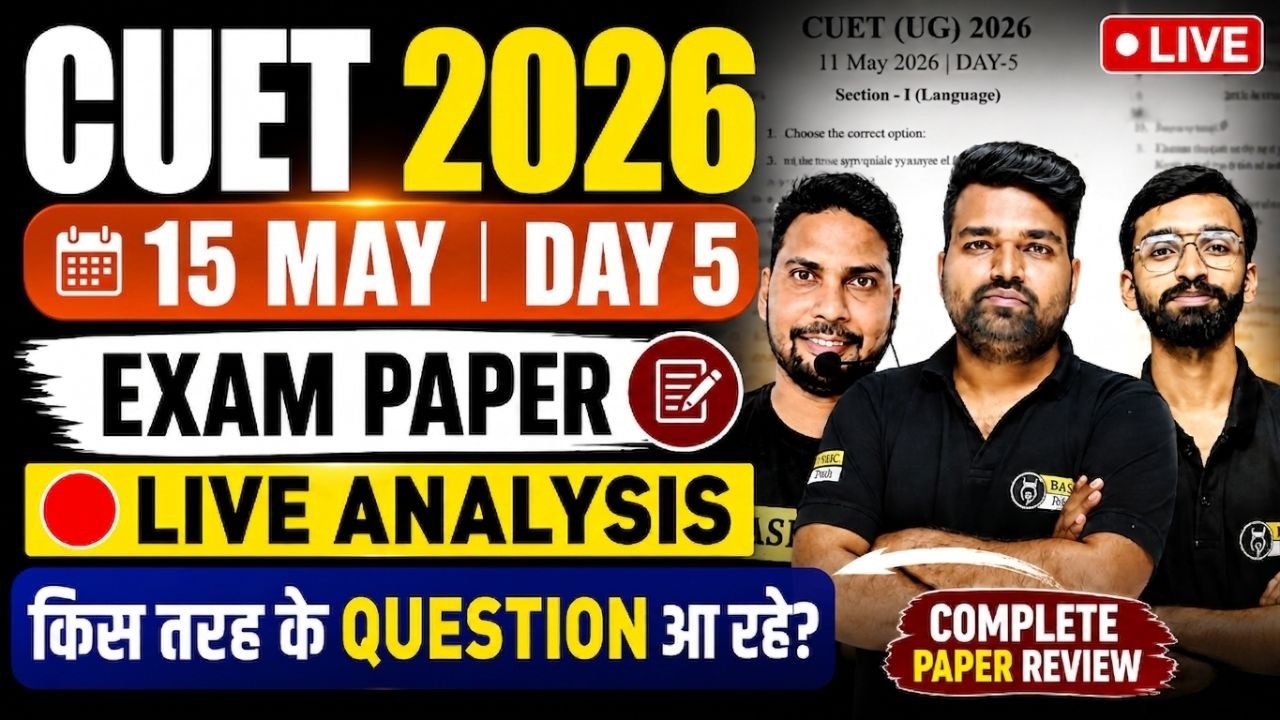 CUET 2026 15 May Exam paper analysis | CUET 2026 Paper Analysis | CUET Exam Answer key