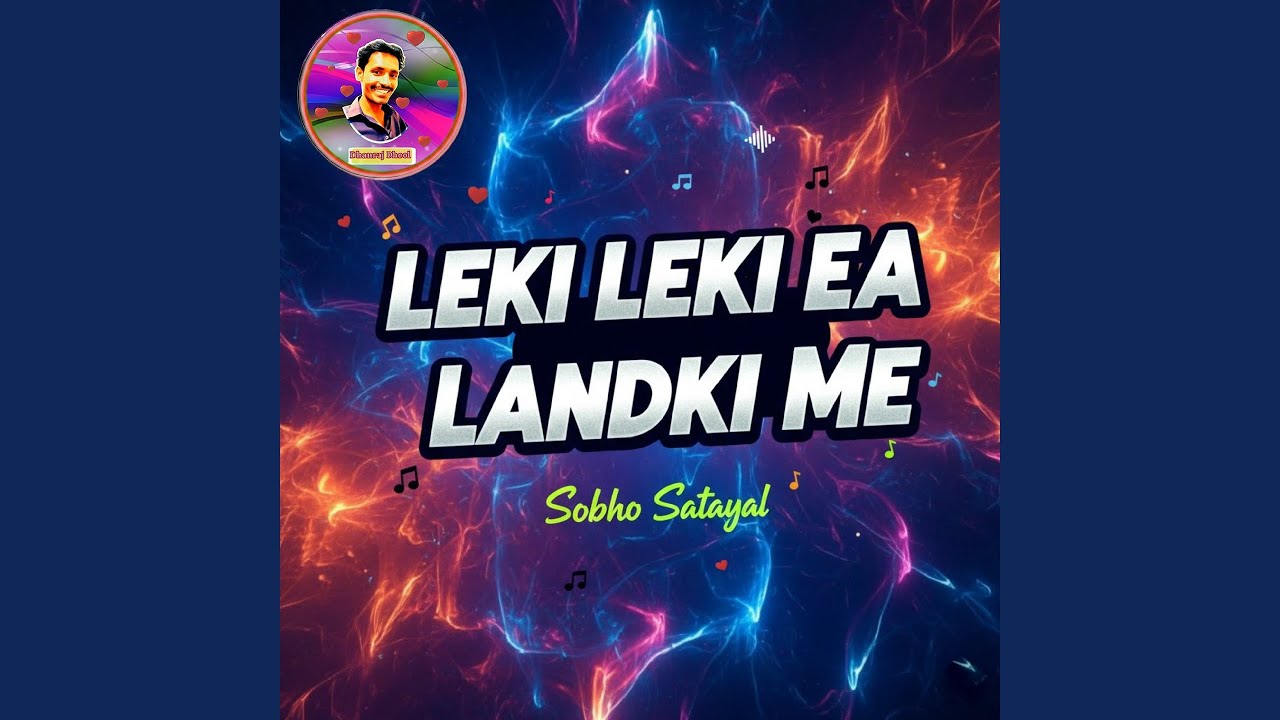 Leki Leki Ea Landki Me